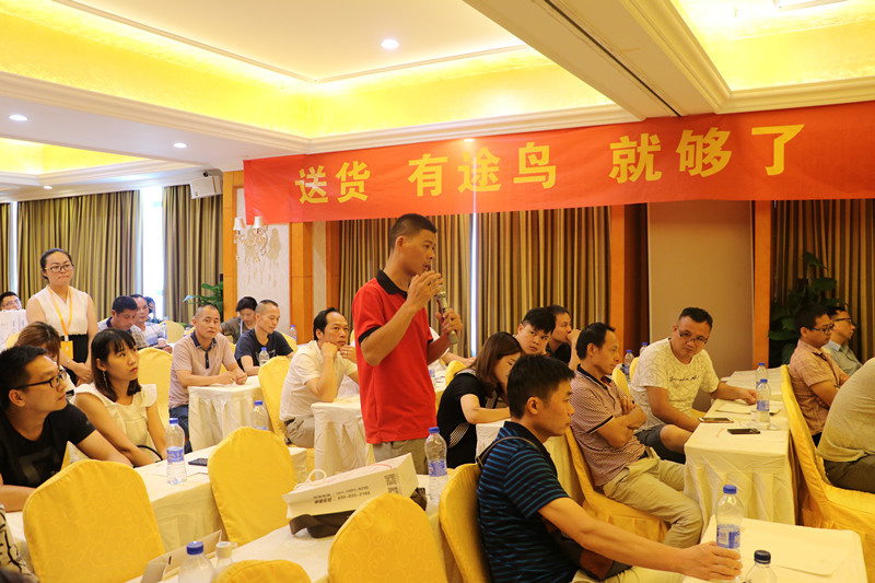 资讯｜途鸟科技“火炉之都”招商沟通会圆满落幕！