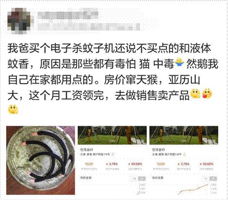 猫闻了蚊香液会怎么样,猫闻到蚊香的味道会中毒吗