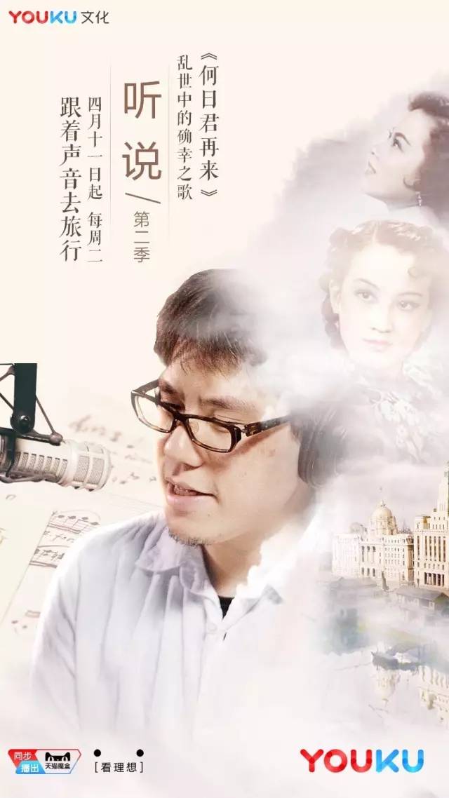 中国流行音乐编年史,中国流行音乐发展史及代表作