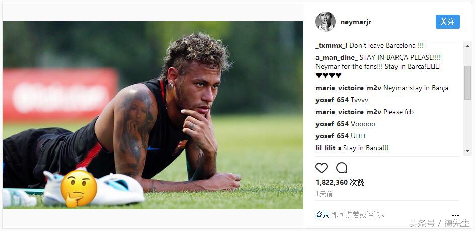 曼联最新引援内马尔消息,内马尔曼联突破