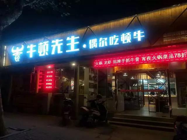 手抓牛龙骨美食,手抓牛排零食