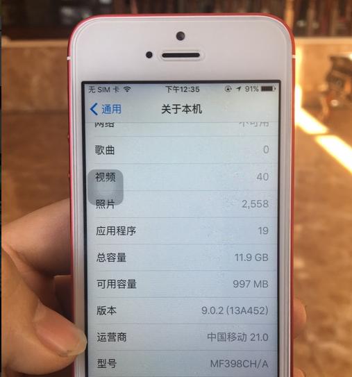 iphone5s经典外观,iphone5siphone8plusiphone11promax