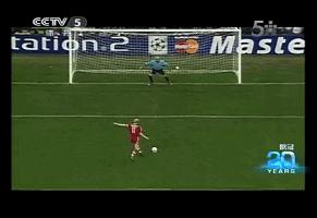 拜仁巴伦西亚欧冠决赛,2001欧冠决赛拜仁vs瓦伦西亚