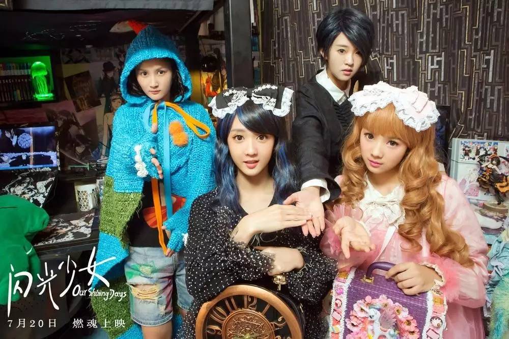 闪光少女不要欺负你身边的任何人,闪光少女十年后的自己