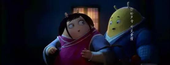 你的声音,你的声音全文阅读