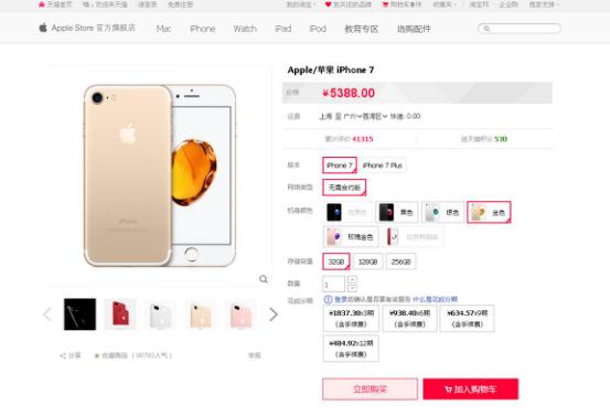 低价苹果骗局举报平台,苹果手机最新骗局警方提示