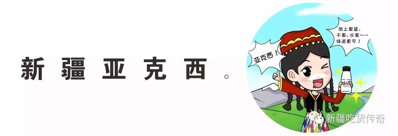 2017“万弗杯”创新菜品沟通大赛（*疆新**站）昨日举行！