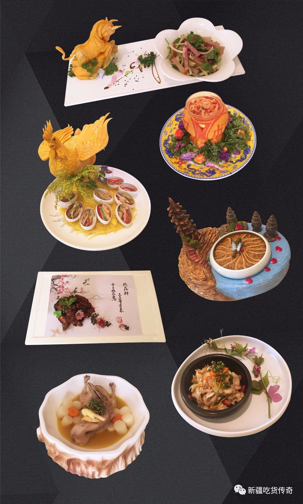 2017“万弗杯”创新菜品沟通大赛（*疆新**站）昨日举行！