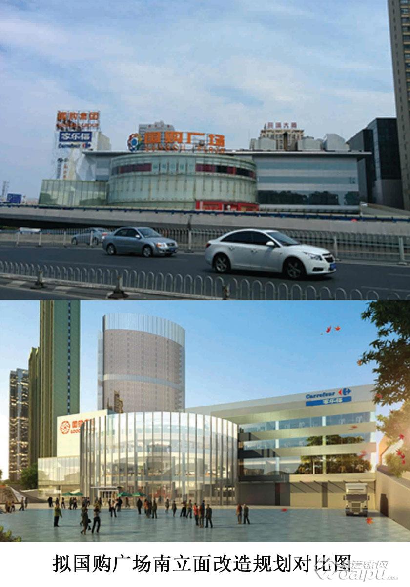 合肥国购广场,合肥国购广场现在最新消息