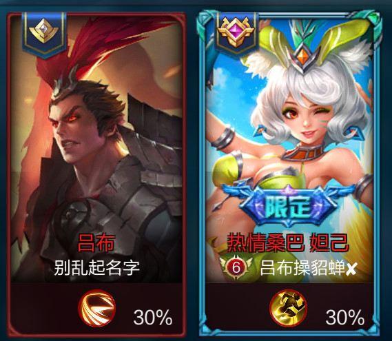 王者荣耀id搞笑沙雕五字,王者荣耀职业赛场上最奇葩的id