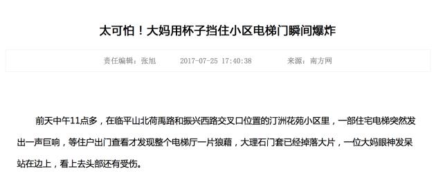 电梯门是怎么运作的,揭秘电梯的工作原理