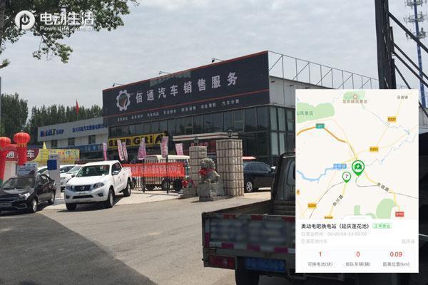 投资换电站多少钱,换电站为何不可行