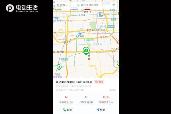 投资换电站多少钱,换电站为何不可行
