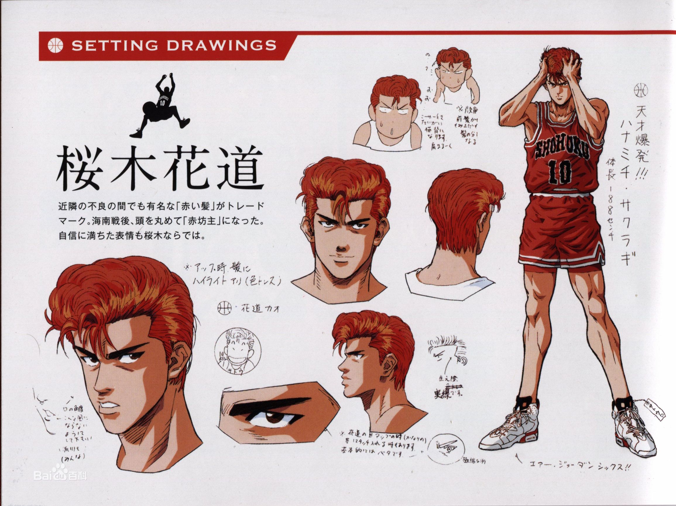 十大超燃热血运动动漫,超燃的热血战斗番推荐