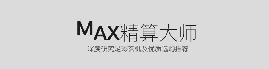皇马7-0巴萨比赛巴萨阵容,18-19巴萨皇马国家德比全场回放