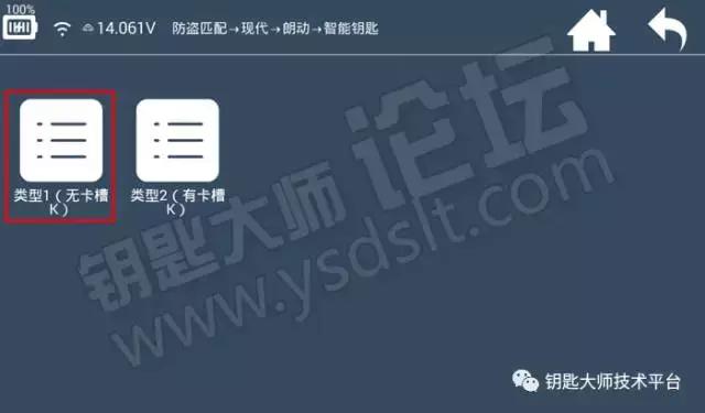 15年现代朗动用什么变速箱,15年现代朗动怎么插卡