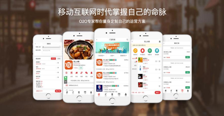 微信扫码点餐系统,微信点餐系统