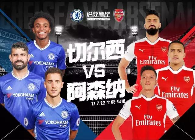 涓崕鏉冻鐞冭禌2017,涓崕閰掗笩宸㈡紨鍞变細