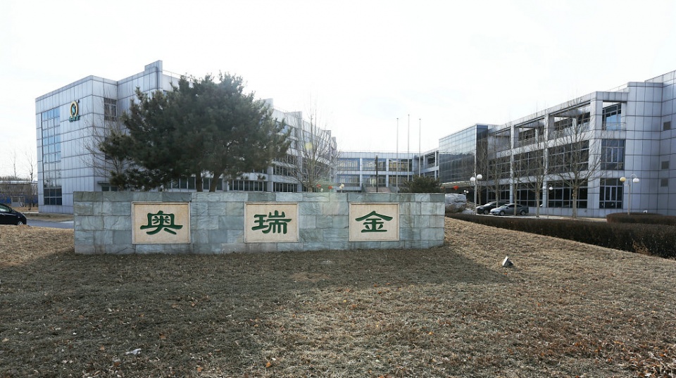 六元一瓶的红牛,六元钱的红牛