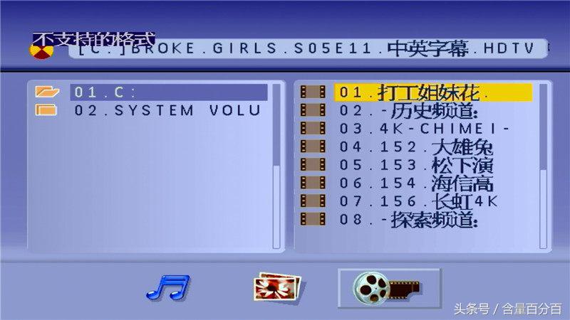 实用！新老功能结合的RSRDD515多功能苹果DVD迷你组合音响