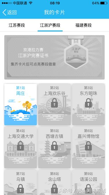 邀您同行：5261.50公里京港拉力赛150篇诗文抒写中华锦绣河山敬请关注