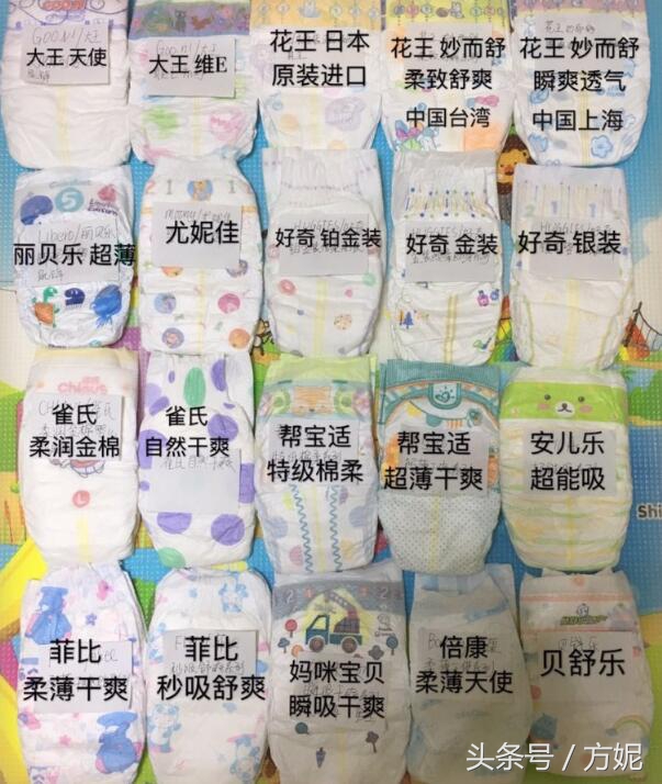 推荐一下纸尿裤,买哪个牌子纸尿裤