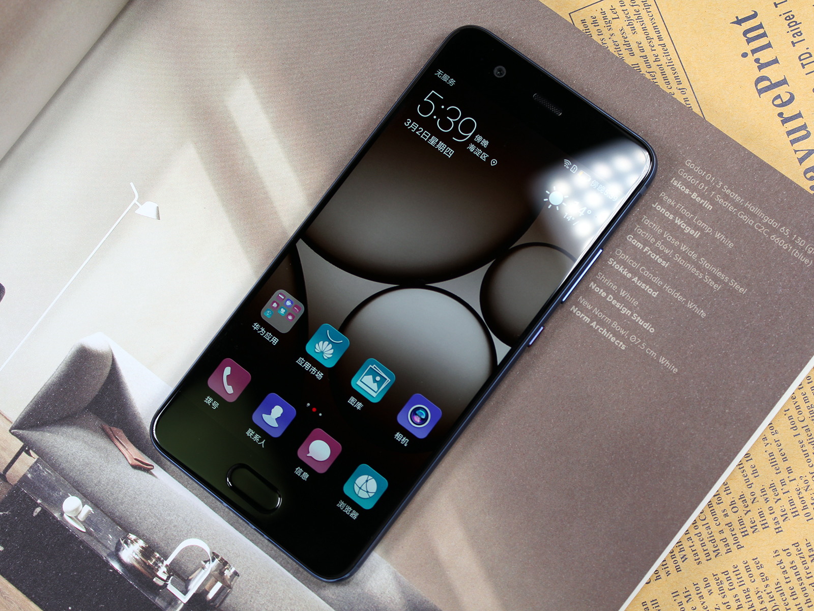 有什么方法可以用手机操控电脑,教你操控手机