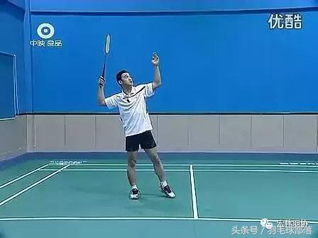 羽毛球高远球图解大全图文,如何接好羽毛球发球的高远球