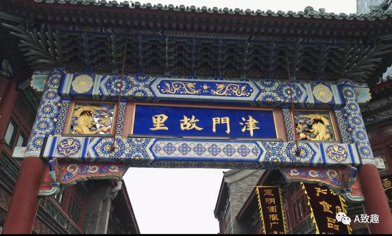津门故里古文化街推荐,天津老城厢徒步攻略