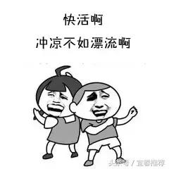 广州哪里漂流最刺激漂流推荐,江西宜春最刺激的漂流