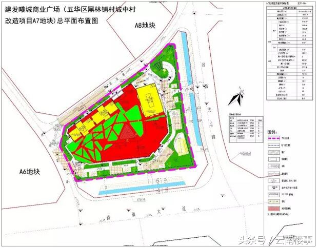 西城时代商改住地块过规社区配套幼儿园启动建设