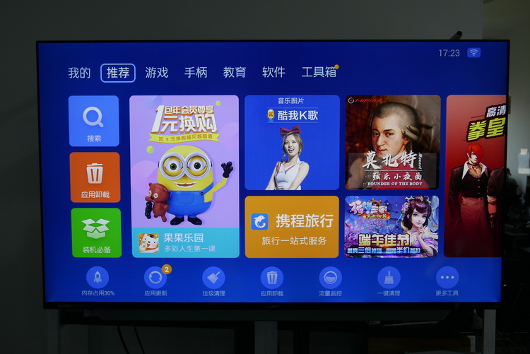 电视超窄边框和全面屏,夏普旷视s60价格