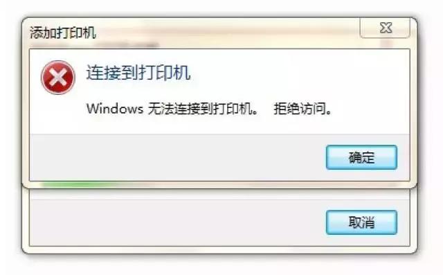 无线打印机连接正常但是无法打印,打印机无法打印六大妙招帮你解决