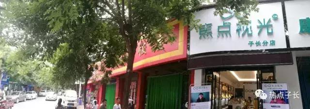 免费配镜，免费验光，免费清洗，免费维修……它不只是一家眼镜店，它更是一个学生视力关爱项目！