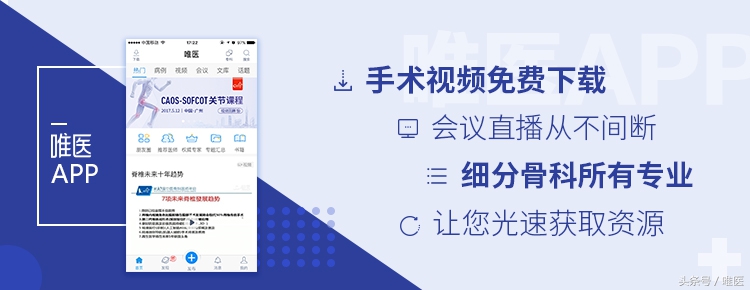髋关节置换术后引流管的护理,髋关节置换围手术期护理ppt