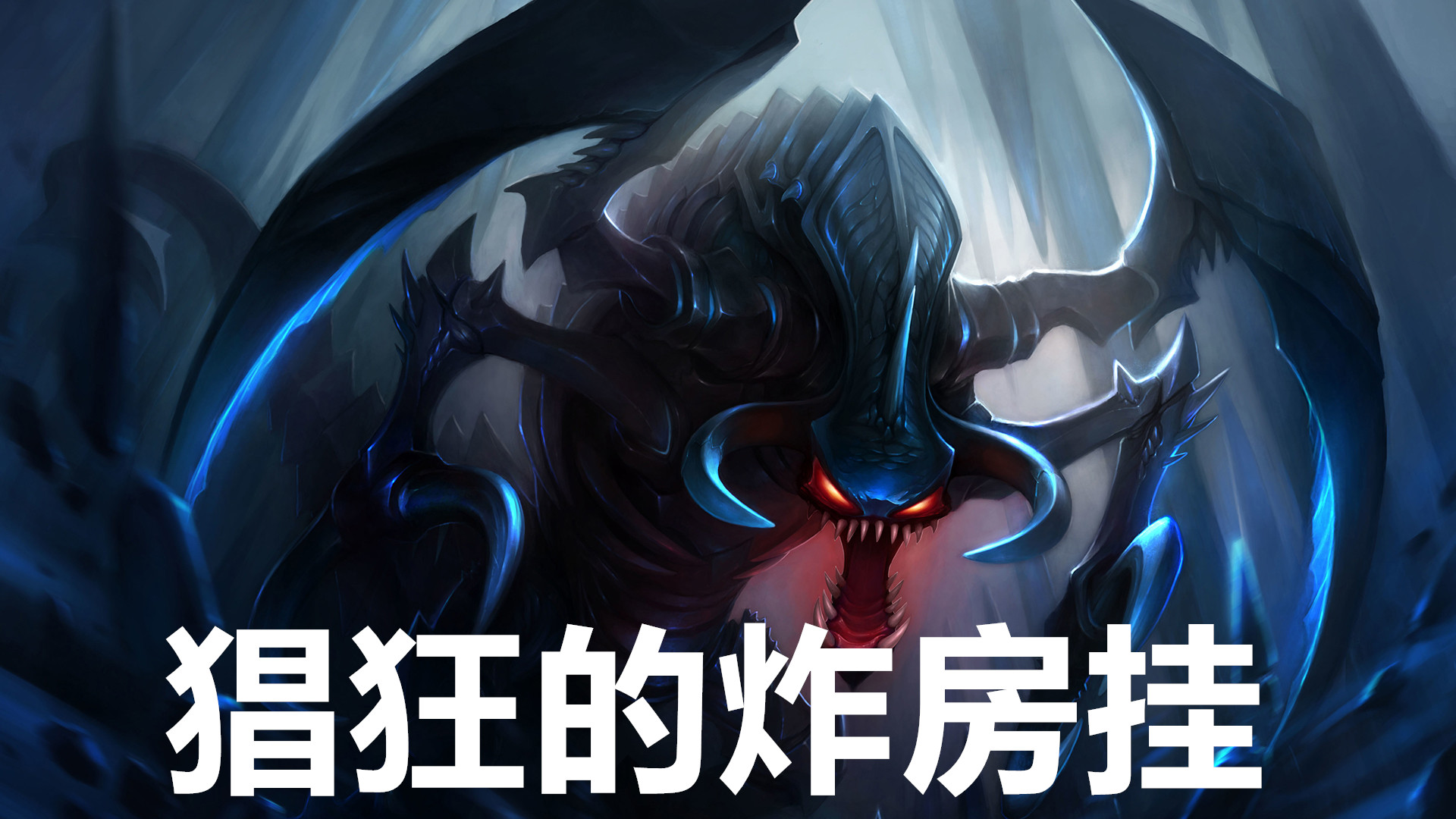 lol打匹配出现对面五个都是人机,lol打个匹配都能一直输