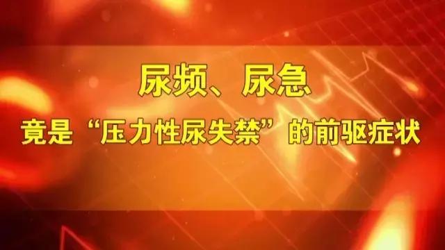 养生堂泌尿外科张耀光,北京医院泌尿外科主任张耀光