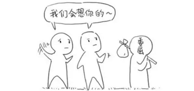 越位是怎么看的图解,造越位科普讲解