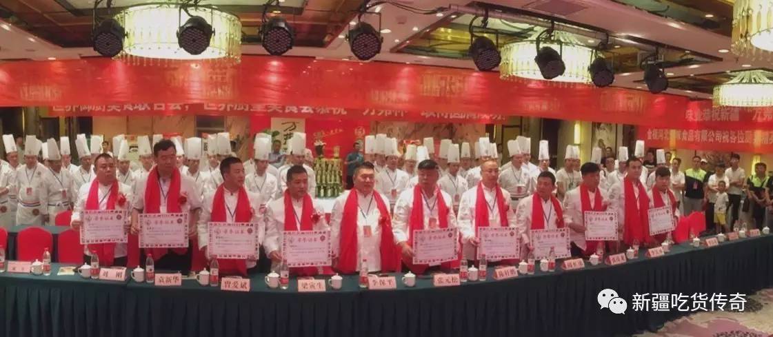 2017“万弗杯”创新菜品沟通大赛（*疆新**站）昨日举行！