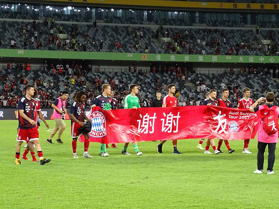 拜仁对阵ac米兰,拜仁德国超级杯发布会