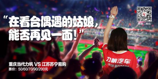 再次在球场上相见,在球场上见到前女友