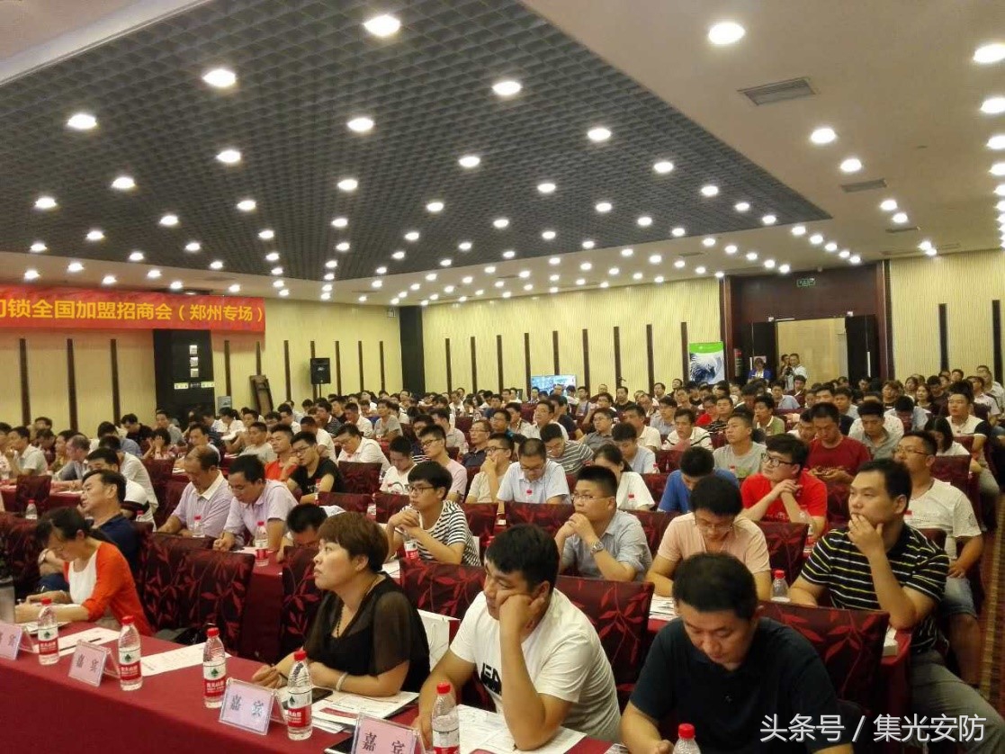 智能门锁厂家招商,招商加盟集量智能锁