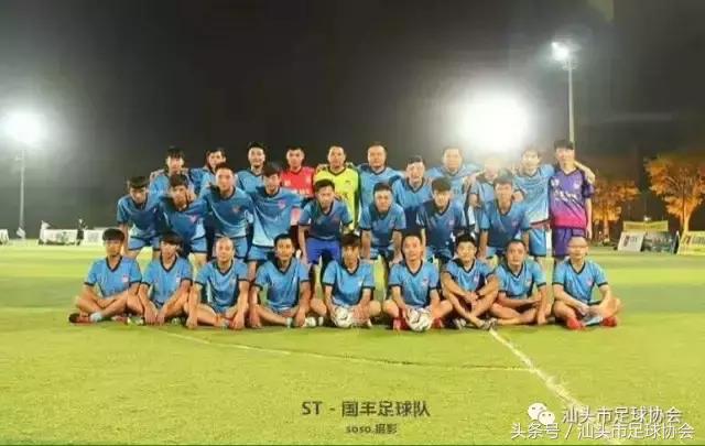 2022广东省青少年足球锦标赛汕头,广东省八人制足球锦标赛赛程