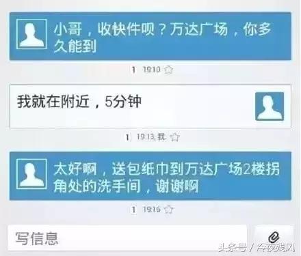 电商史上最全最搞笑锦集，笑成了200斤的胖子