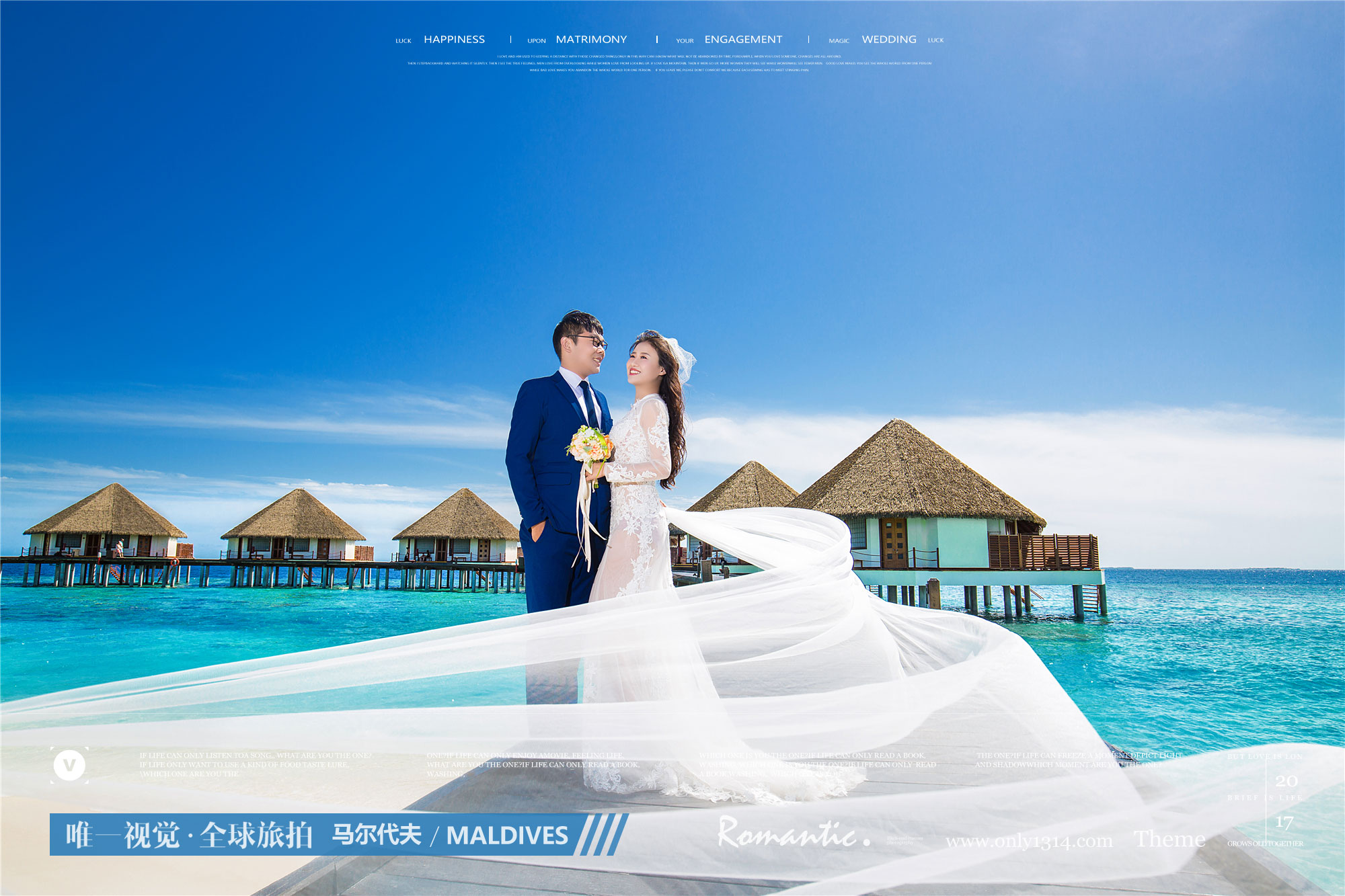 ins风婚纱照服装搭配,六套服装婚纱照怎么选