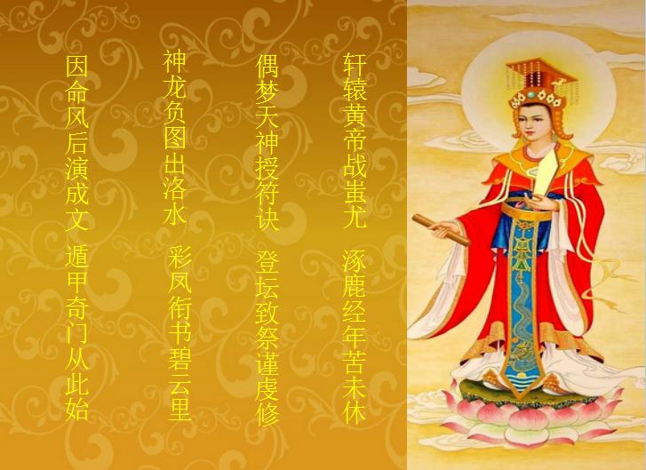 奇门遁甲排盘,奇门遁甲原版分析