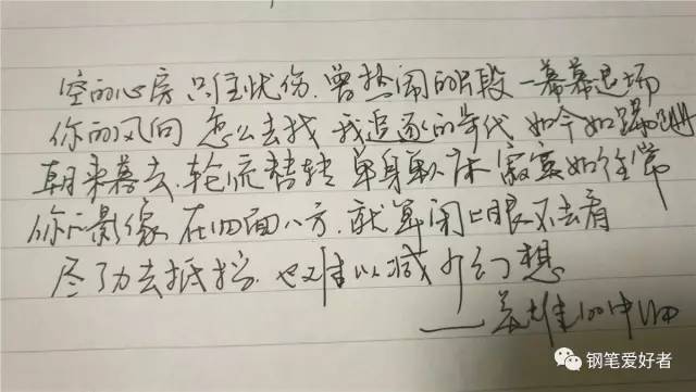 英雄钢笔经典细尖测评,新老英雄100钢笔对比