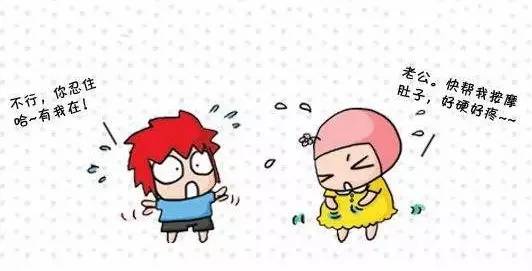 要生的宫缩是啥感觉,宫缩就会流产吗