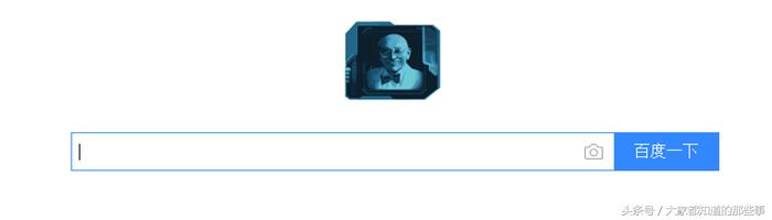 百度网站关键词被更改,为什么百度改了logo