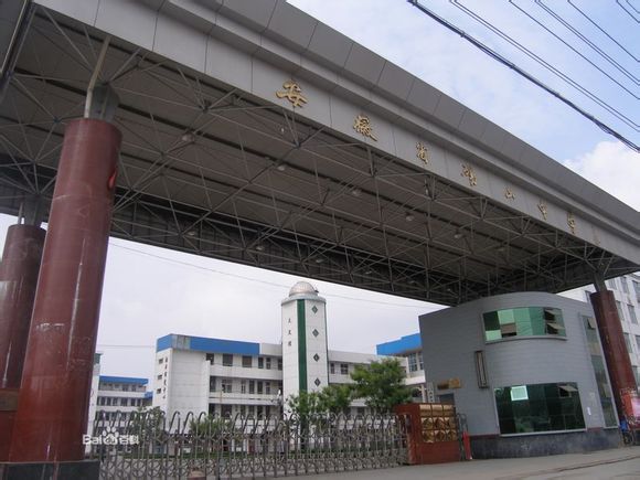 砀山中学老照片,砀山中学历史回顾